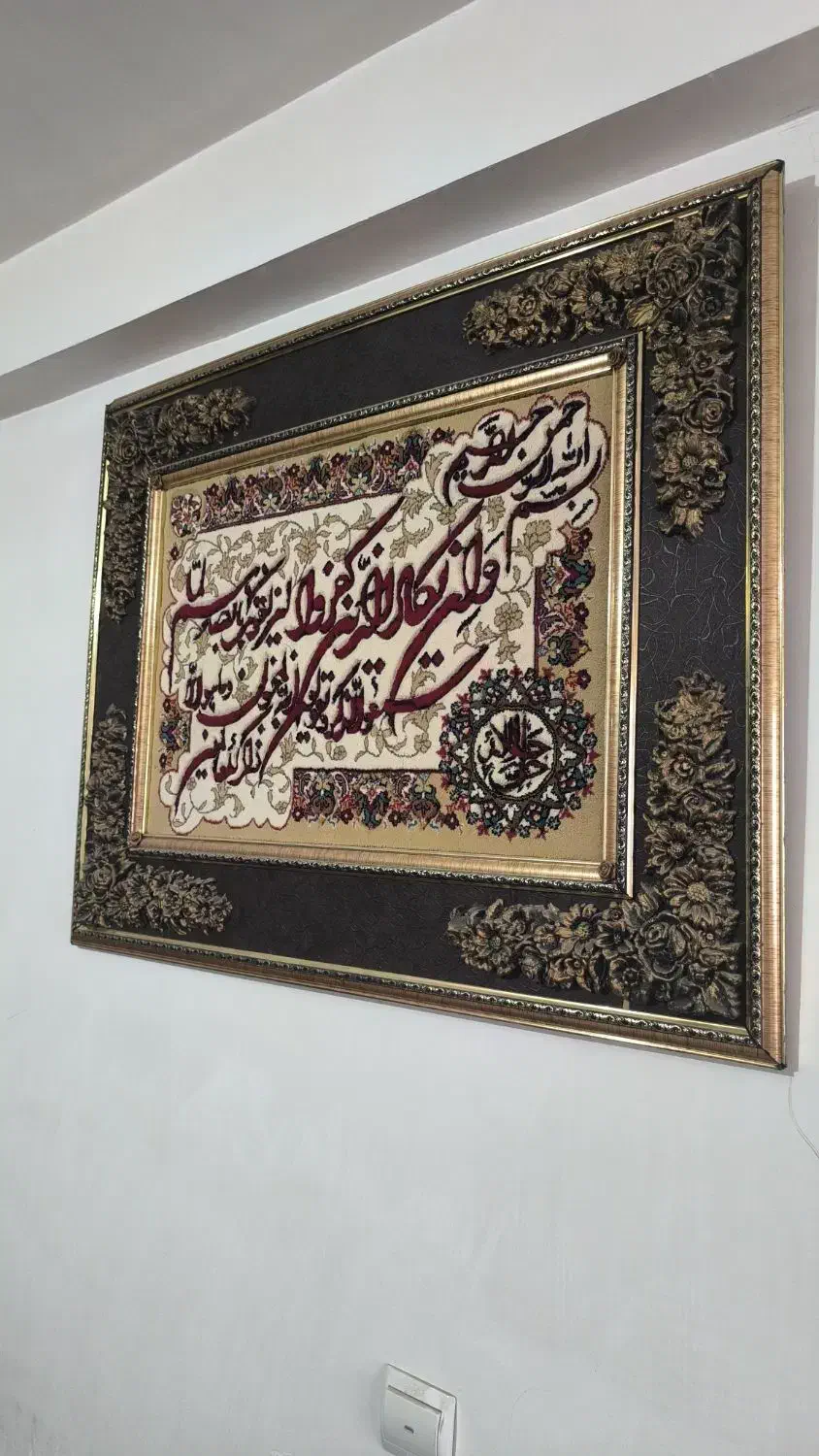 تابلو فرش وان یکاد|تابلو فرش|سهند, |دیوار