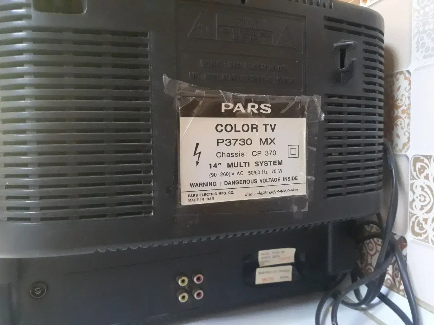 تلویزیون|تلویزیون و پروژکتور|قائن, |دیوار