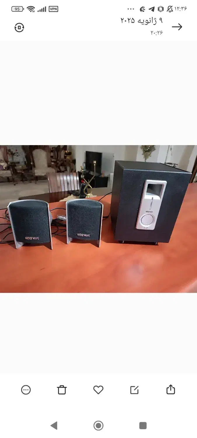 باند کامپیوتر|قطعات و لوازم جانبی رایانه|تبریز, |دیوار