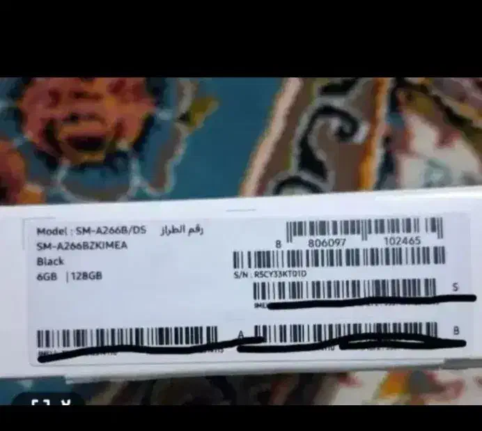 سامسونگ a26|موبایل|یاسوج, |دیوار