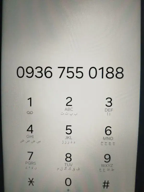 سیم کارت|سیمکارت|ساوه, |دیوار