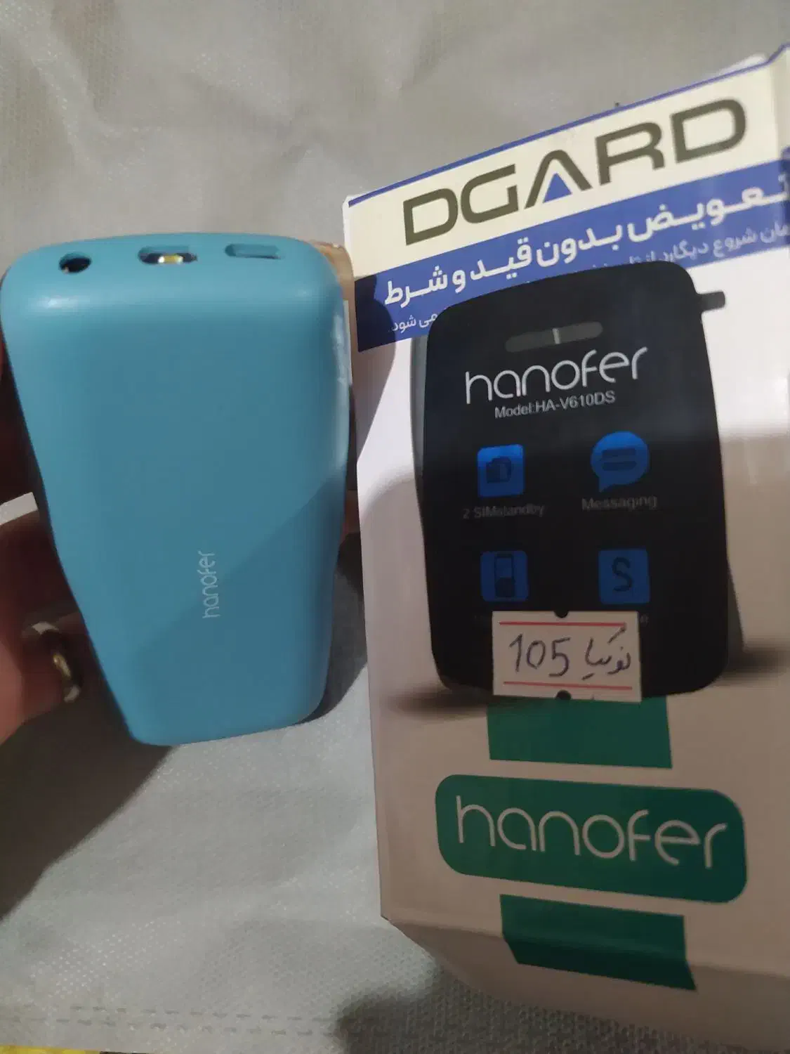 گوشی|موبایل|تهران, انبار نفت|دیوار