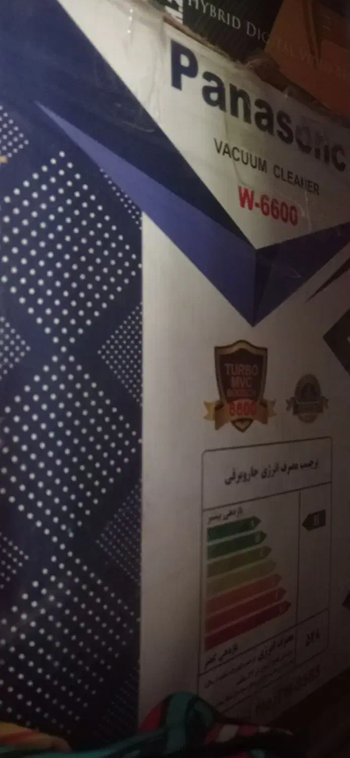 جاروبرقی سطلی نو|جاروبرقی، جارو شارژی، بخارشو|مرند, |دیوار