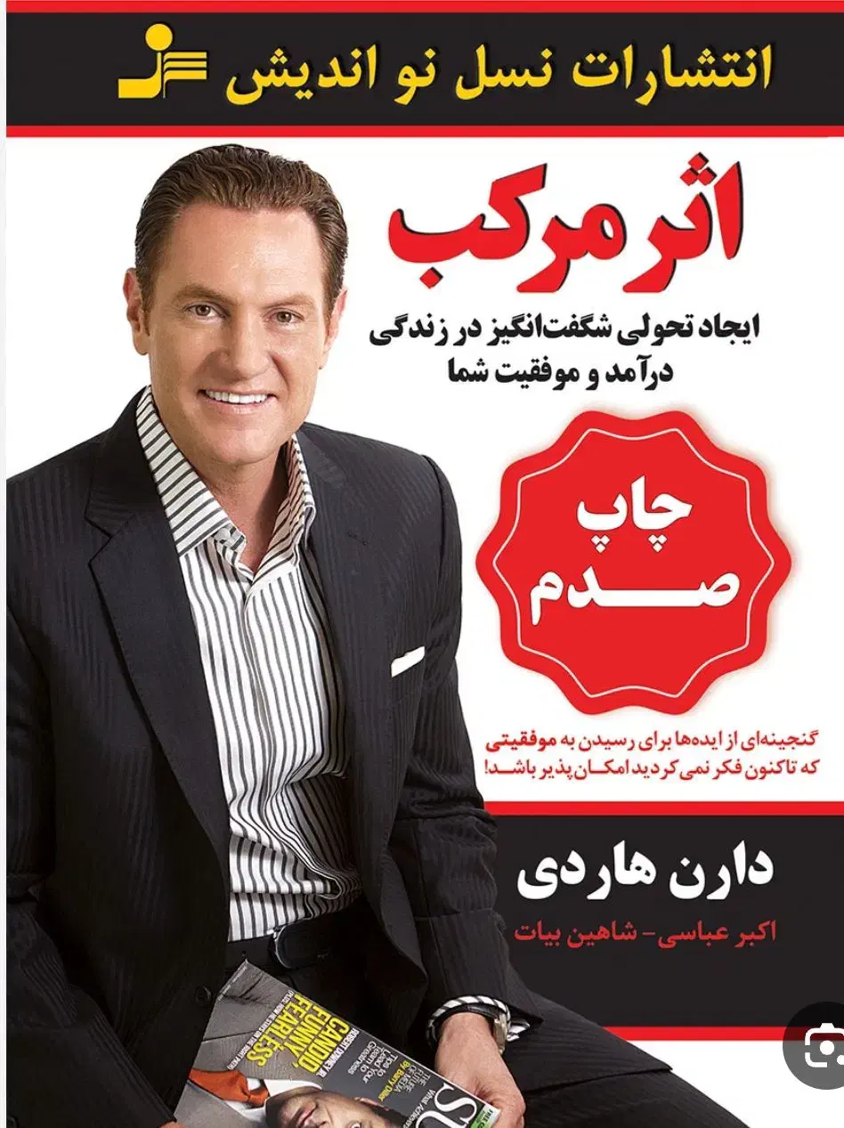 مدیر روابط عمومی|استخدام اداری و مدیریت|اهواز, نادری|دیوار