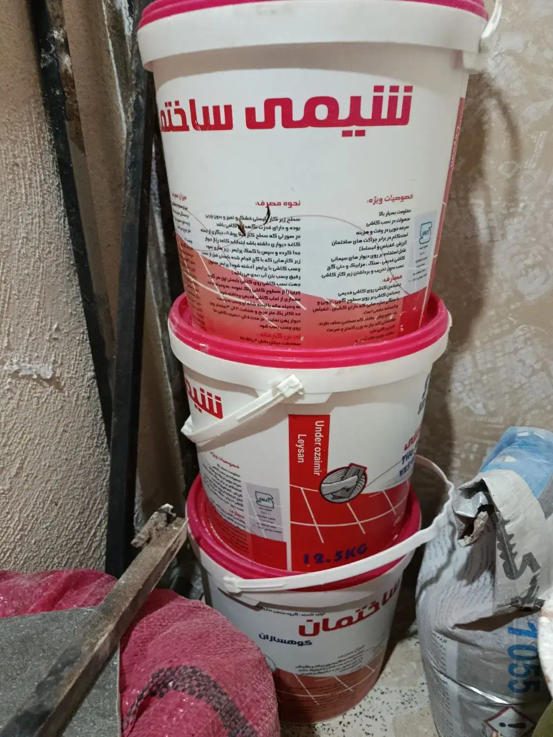 چسب کاشی به همراه چسب بتن|مصالح و تجهیزات ساختمان|محمدشهر, سیدآباد|دیوار