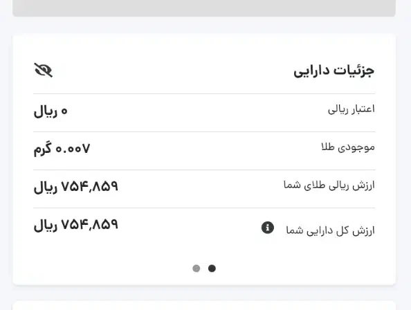1 گرم طلای رایگان|کارت هدیه و تخفیف|قوچان, |دیوار