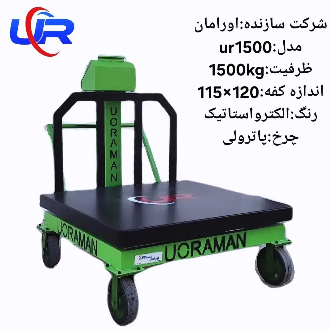 فروش،تعمیر و خدمات انواع ترازو باسکول|فروشگاه و مغازه|همدان, |دیوار