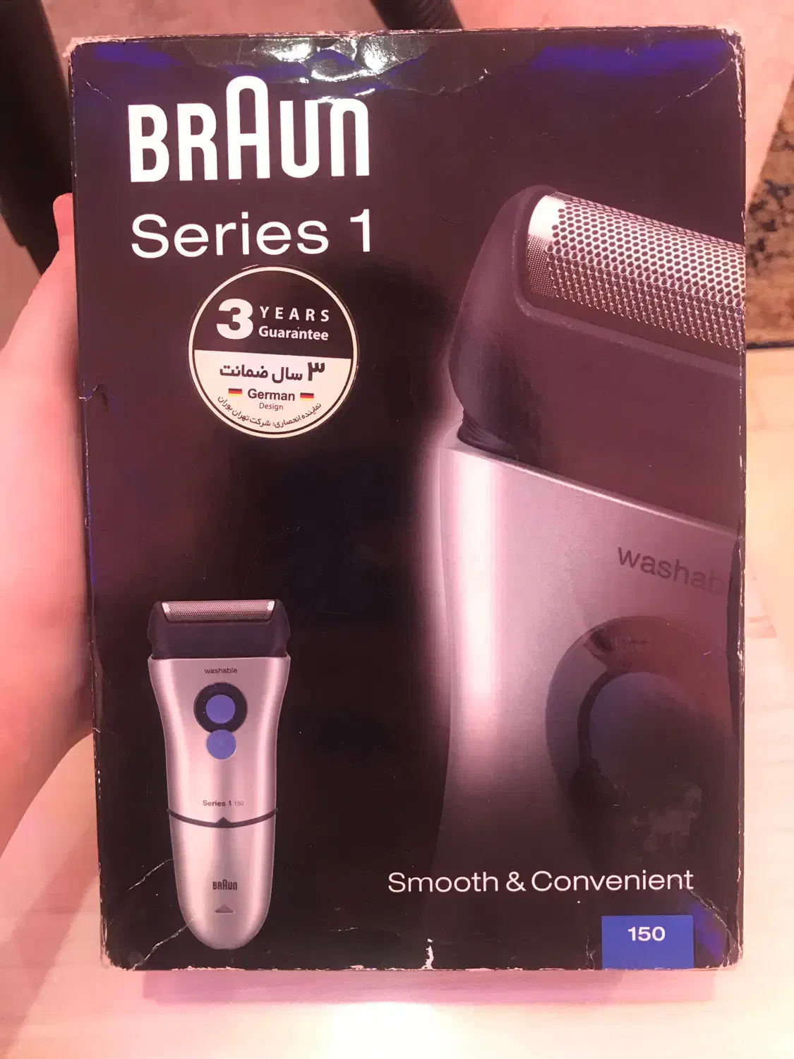 دستگاه موزر آلمانی نو بروان اصل|آرایشی، بهداشتی، درمانی|تهران, شادآباد|دیوار