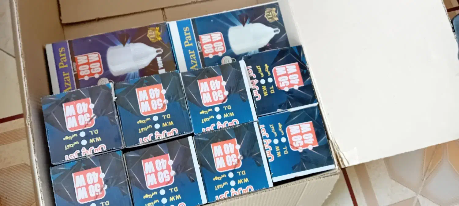 لامپ آذر پارس|لامپ و چراغ|ارومیه, |دیوار