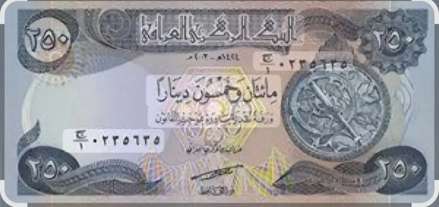 فروش کلکسیونی دینار عراق|کلکسیون سکه، تمبر، اسکناس|یزد, |دیوار