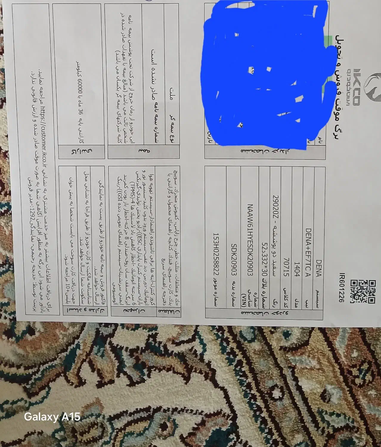 خودرو دنا پلاس توربو اتومات|خودرو سواری و وانت|چهارباغ, |دیوار