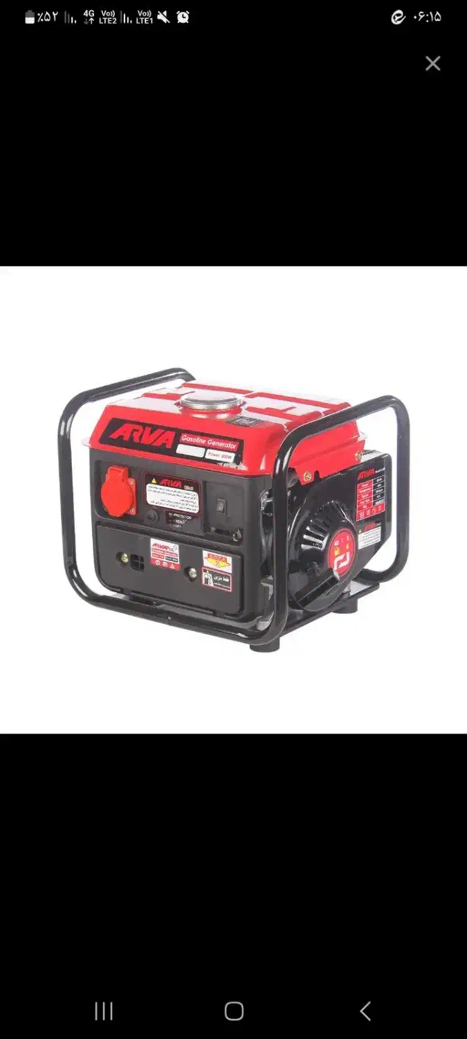 موتور برق آروا آکبند|ابزارآلات|تهران, دکتر هوشیار|دیوار