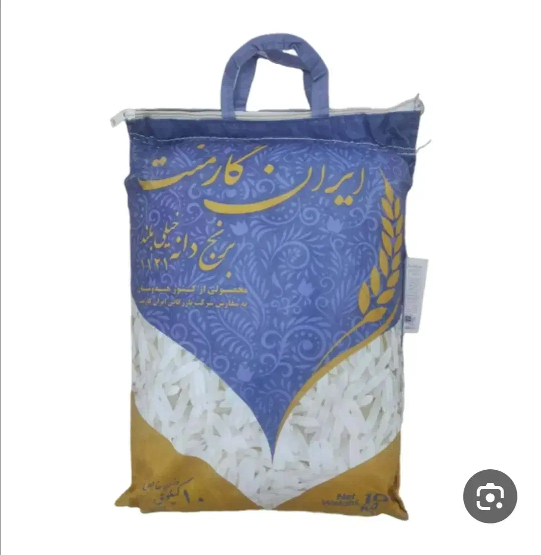 انواع برنج ایرانی و خارجی، چک 60 روزه|خوردنی و آشامیدنی|یزد, |دیوار