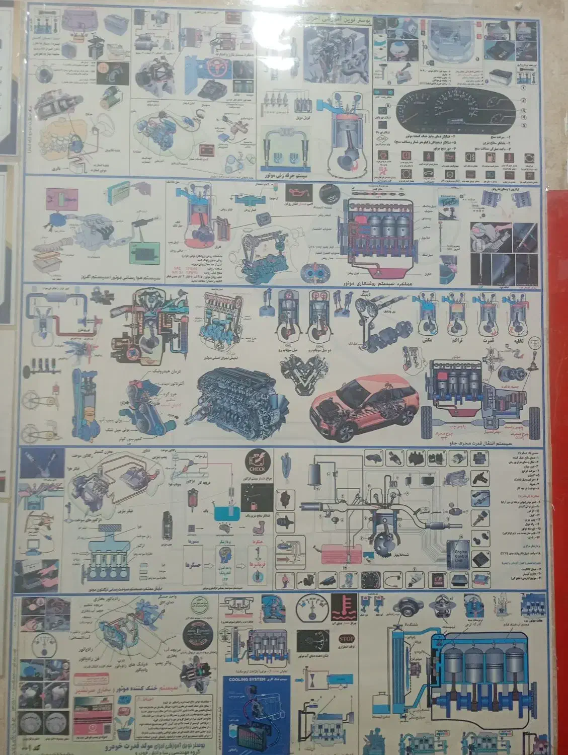 تنظیم موتور خودرو|خدمات موتور و ماشین|قم, شاد قلی|دیوار
