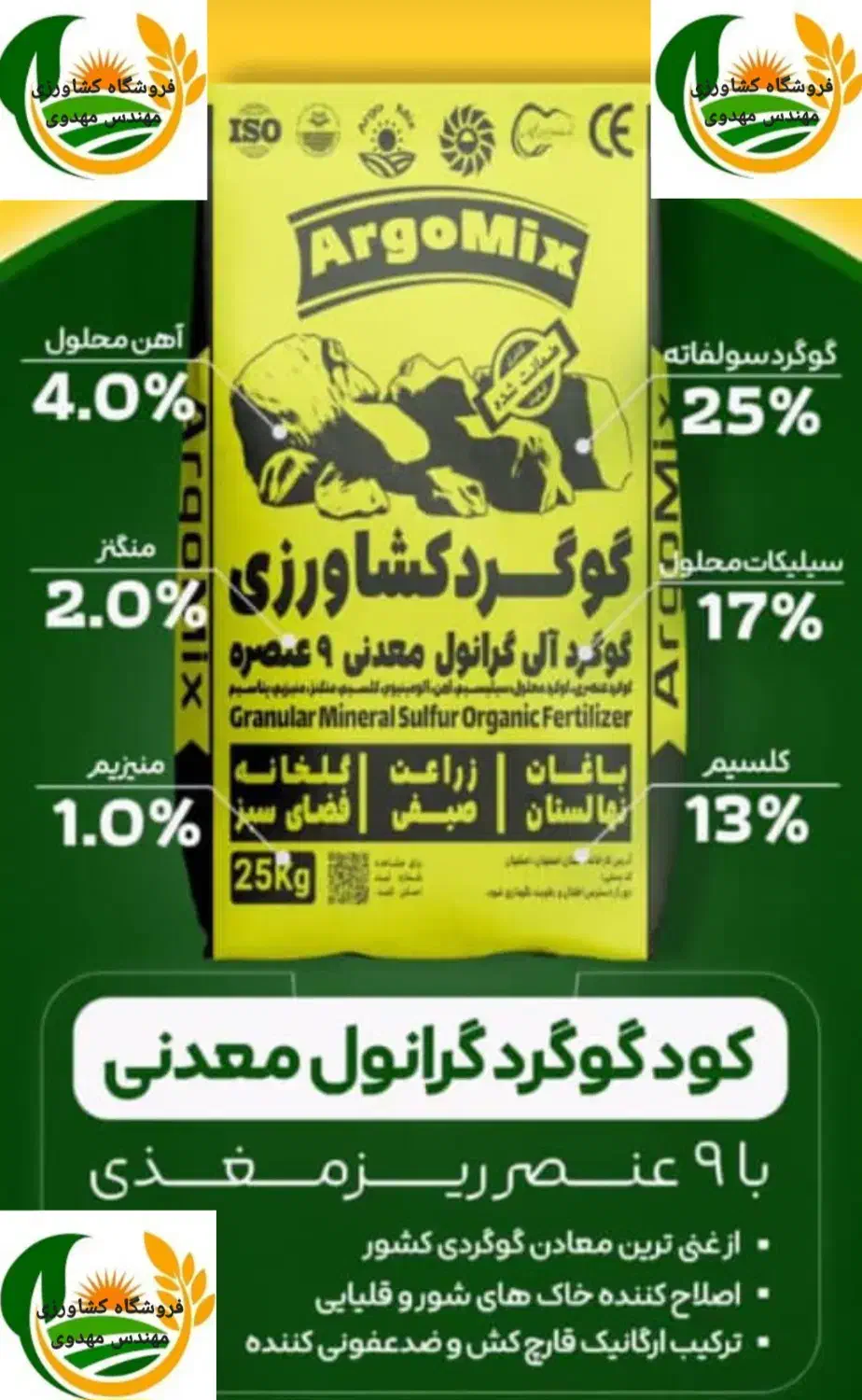 پلیت مرغی صادراتی فقط۹۰۰۰تومان یکبارخریدمشتری دائم|خدمات باغبانی و درختکاری|سراب, |دیوار