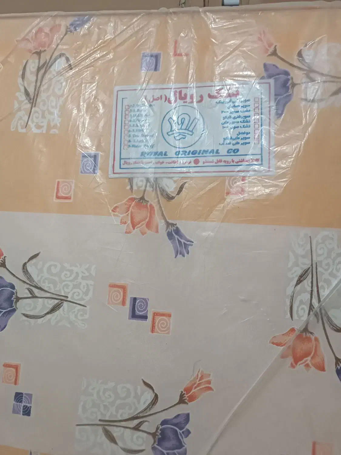 تشک دونفره اصل طبی مارک رویال درحد نو پلاستیک پوش|تخت و سرویس خواب|شیراز, شهرک مدرس|دیوار