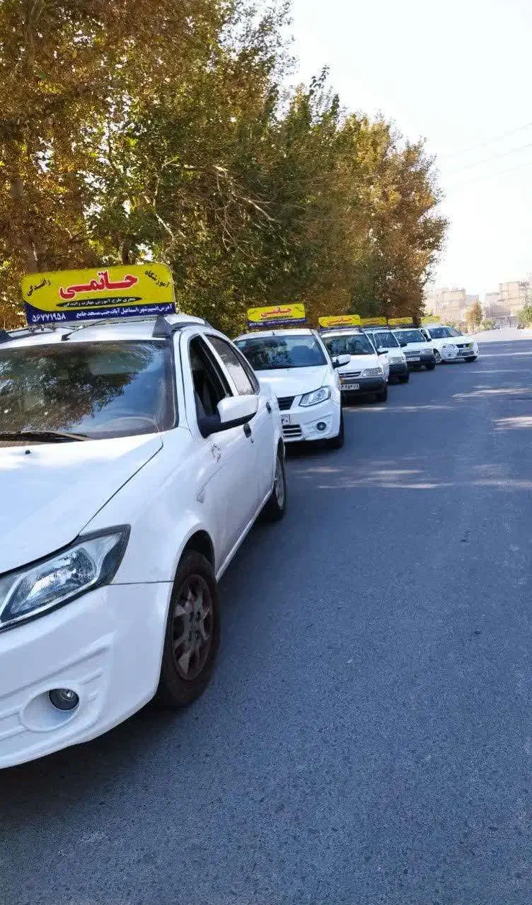 آموزش رانندگی|خدمات آموزشی|نسیم‌شهر, |دیوار