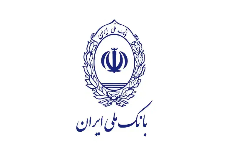 وام مهربانی بانک ملی بدون ضامن فقط با سفته|خدمات مالی، حسابداری، بیمه|قدس, شهر‌قدس|دیوار