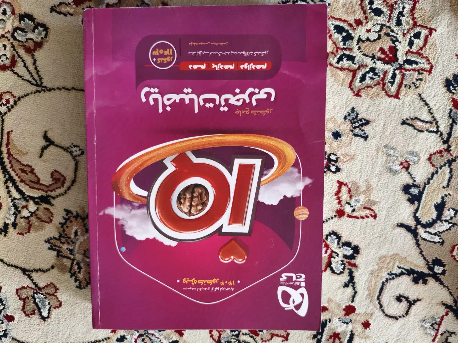 کتاب های کنکورزیست و ریاضی جامع آیکیو تجربی|کتاب و مجله آموزشی|زنجان, |دیوار