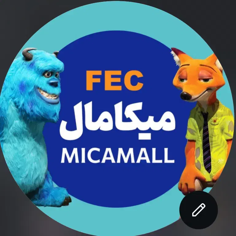 استخدام شهربازی میکامال|استخدام هنری و رسانه|کیش, |دیوار