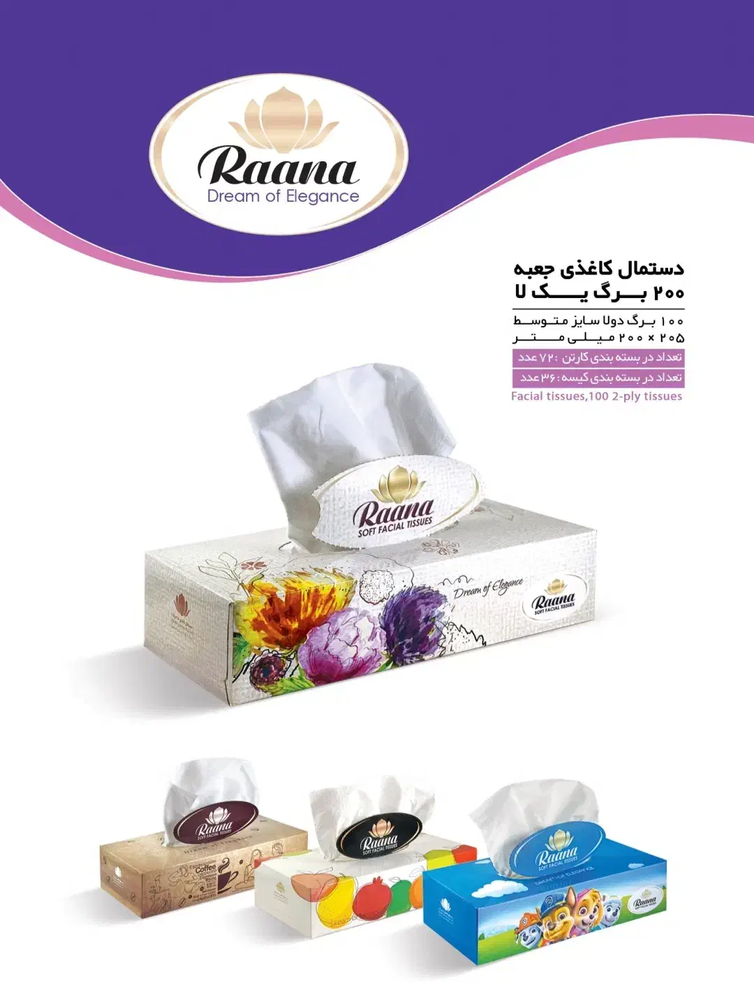 بازاریاب فروش|استخدام بازاریابی و فروش|شیراز, شهرک صنعتی|دیوار