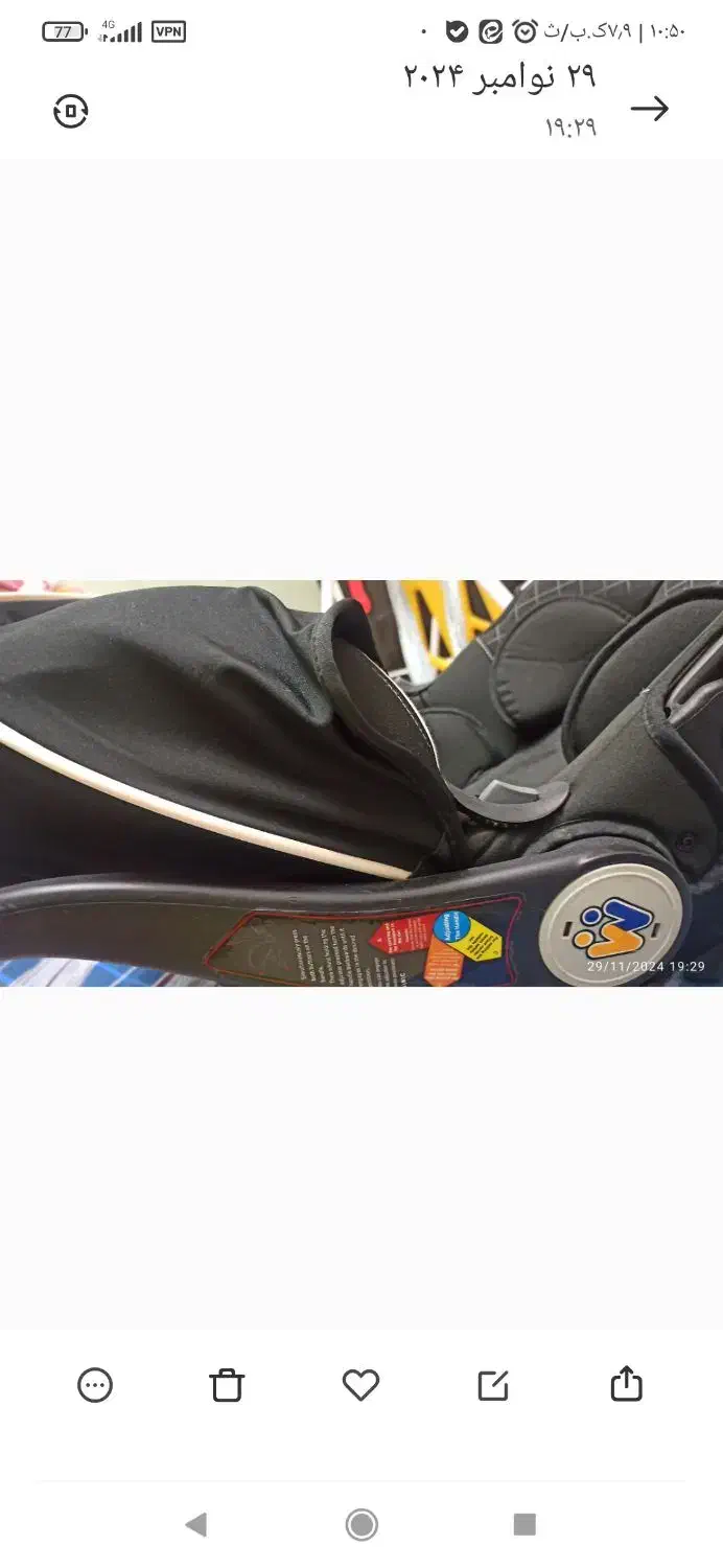 کالسکه و کریر|کالسکه و لوازم جانبی|ارومیه, |دیوار