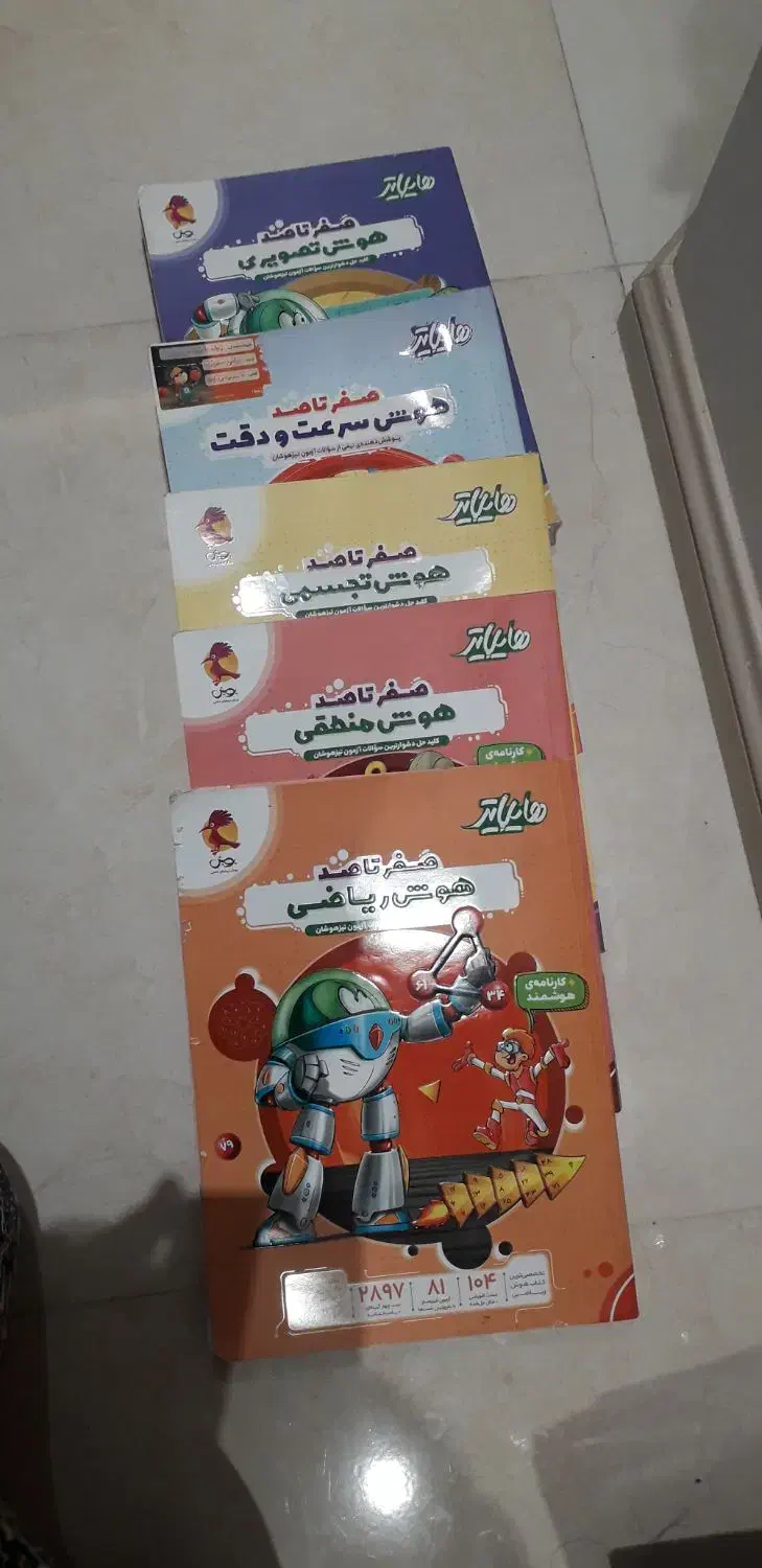 کتاب تستی ششم|کتاب و مجله آموزشی|اردبیل, |دیوار