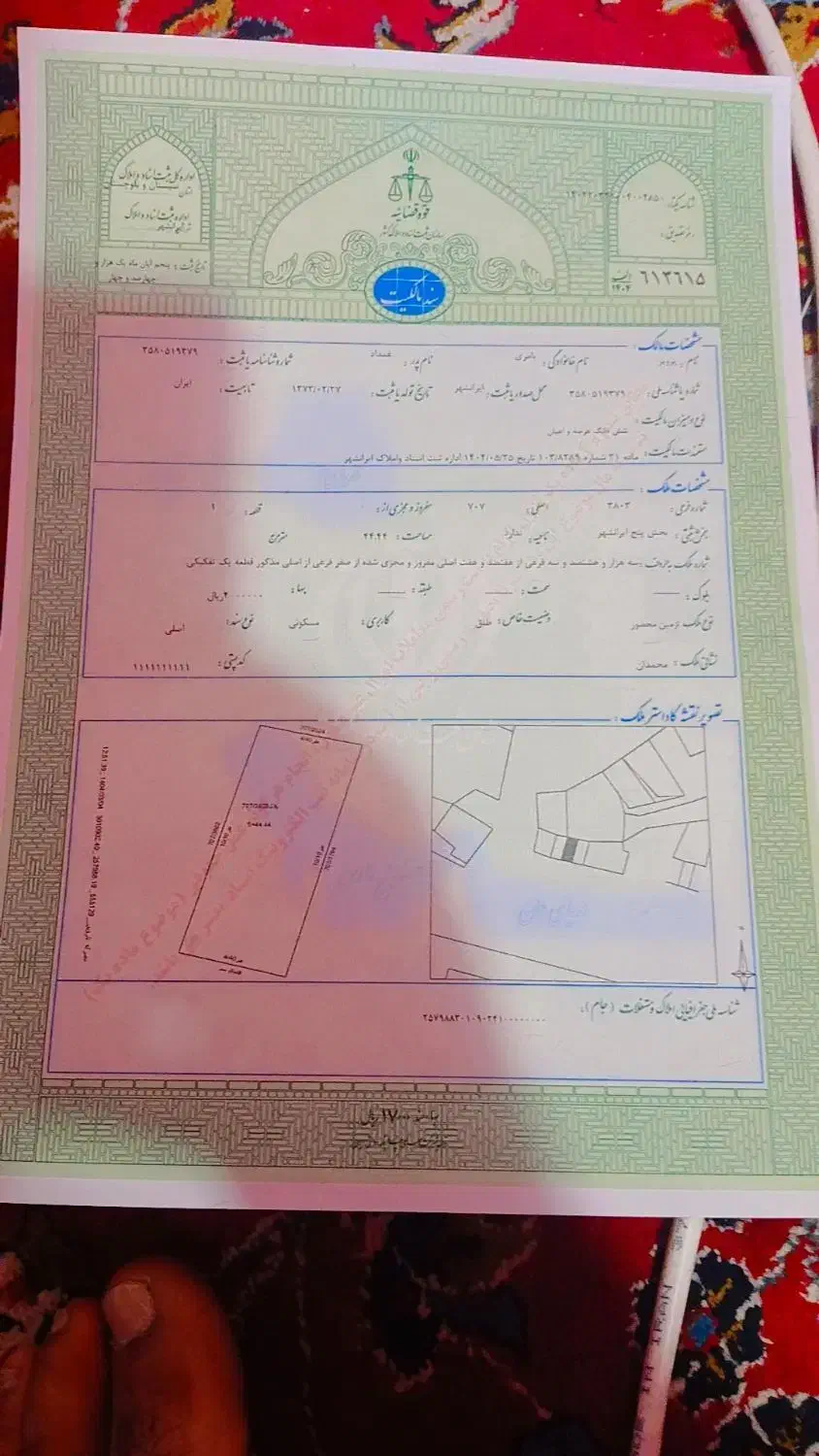 یک باب مغازه|فروش مغازه و غرفه|بمپور, |دیوار