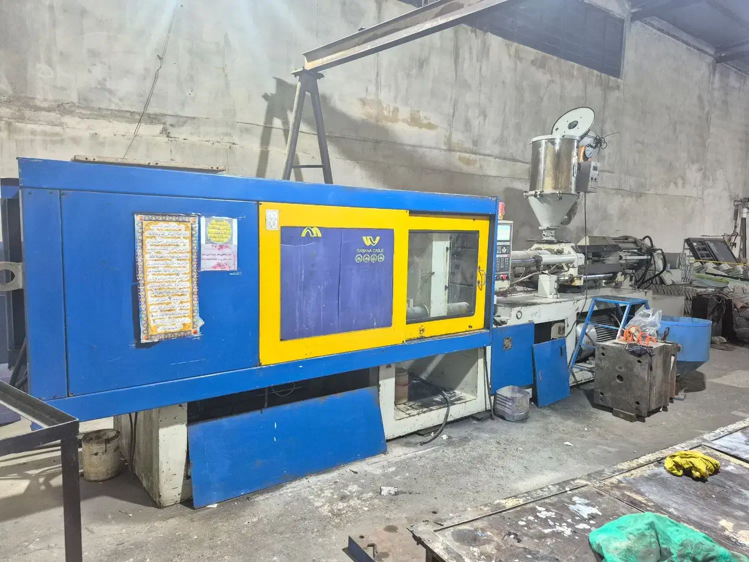 دستگاه تزریق پلاستیک ۴۰۰تن ایرانی مارک معریان|ماشینآلات صنعتی|ماهدشت, |دیوار