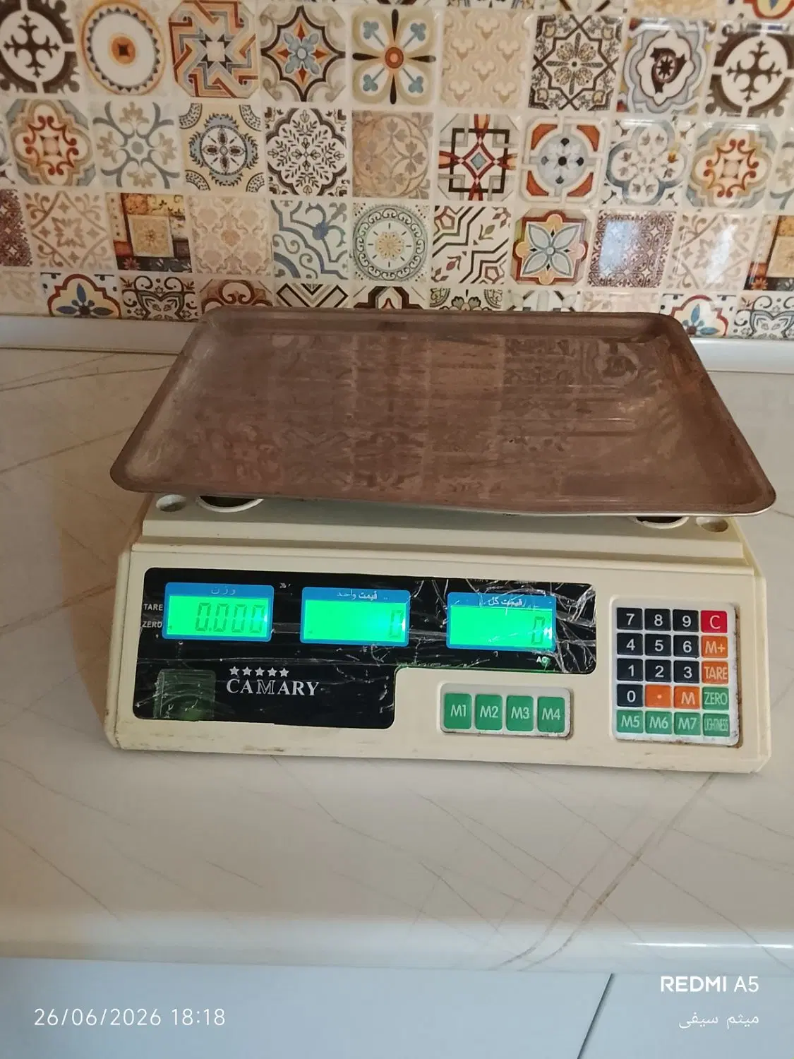 ترازو|سایر لوازم برقی|قیدار, |دیوار