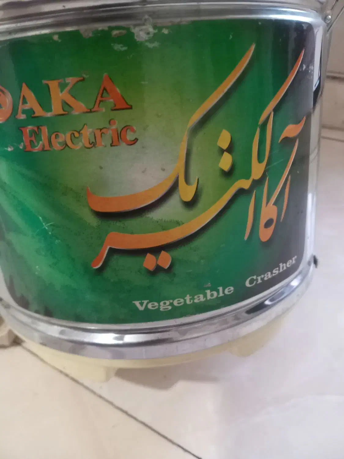 سبزی خورد کن|خردکن، آسیاب، غذاساز|قرچک, باقرآباد|دیوار