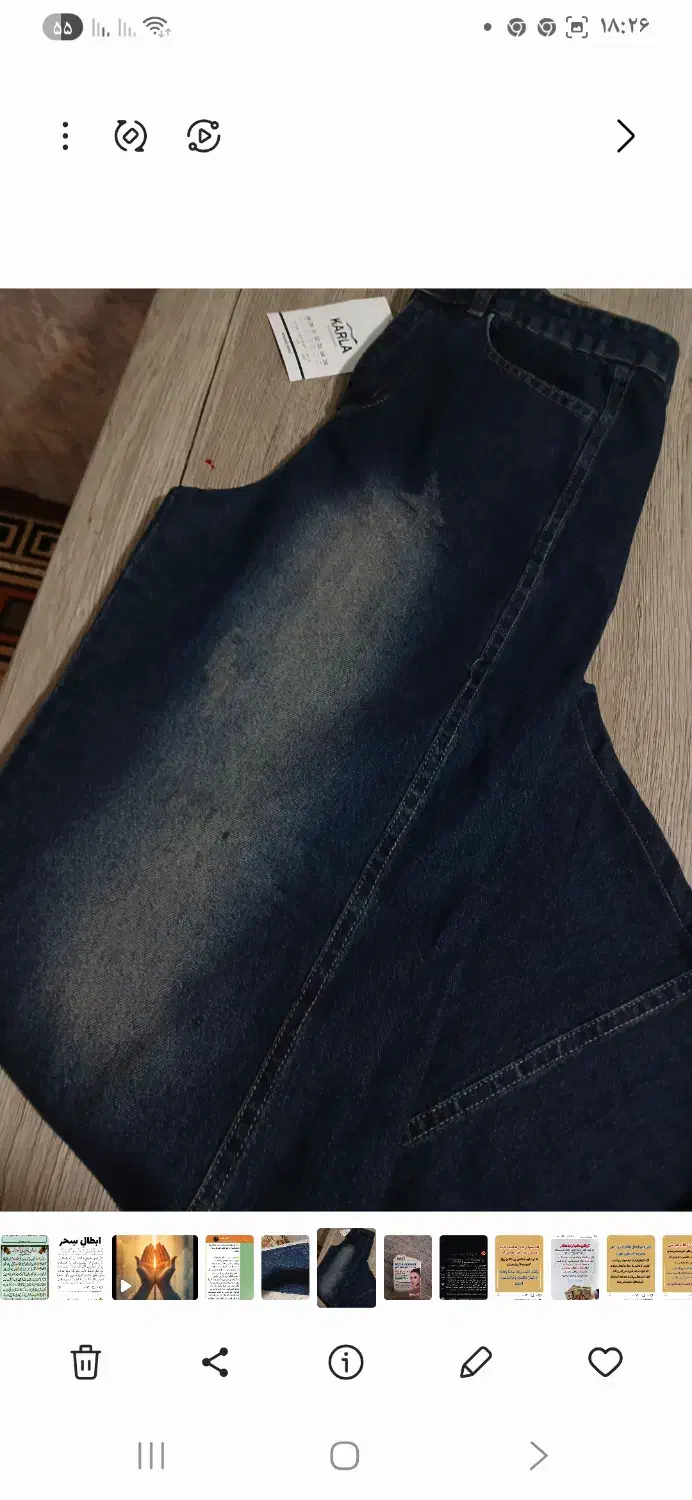 شلوار لی زنانه مدل شافل|لباس|تربت‌حیدریه, یحیی آباد|دیوار