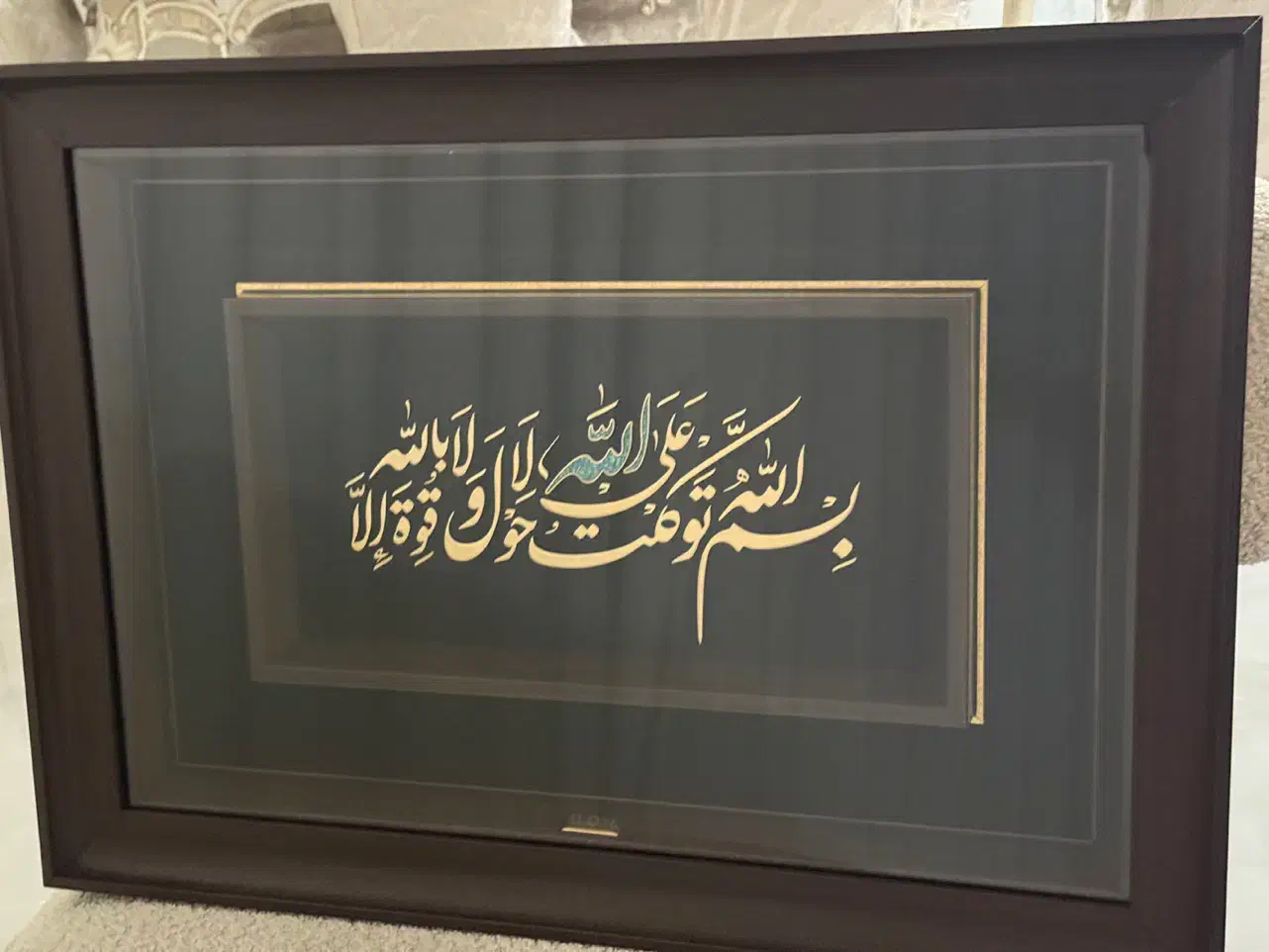 تابلو بسم الله ساخته برند الون Alone|جواهرات|اهواز, کوی نفت|دیوار