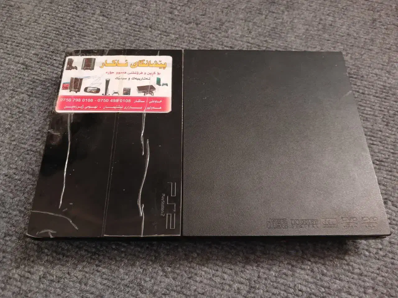 ps2 فلش خور|کنسول، بازی ویدئویی و آنلاین|ایذه, |دیوار