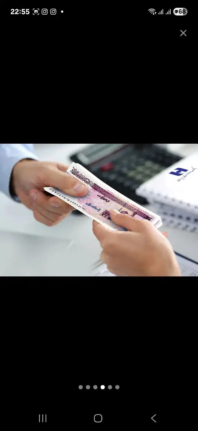 نیازمند وام گیرنده|خدمات مالی، حسابداری، بیمه|شهرکرد, |دیوار