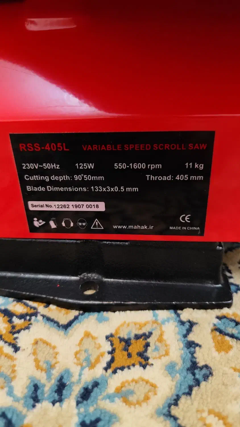 اره مویی برقی محک|ابزارآلات|شاهینشهر, فردوسی|دیوار