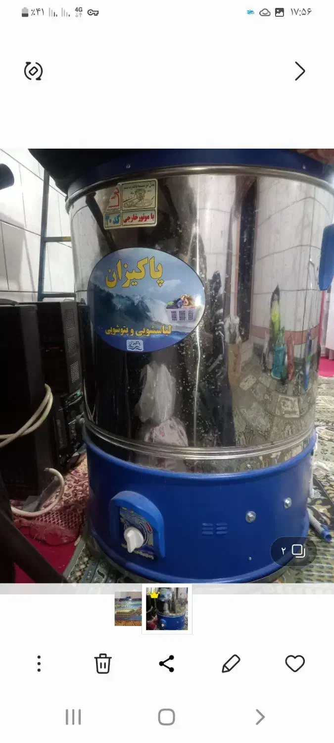 فروش وسایل در حد نو|حراج|فارسان, |دیوار