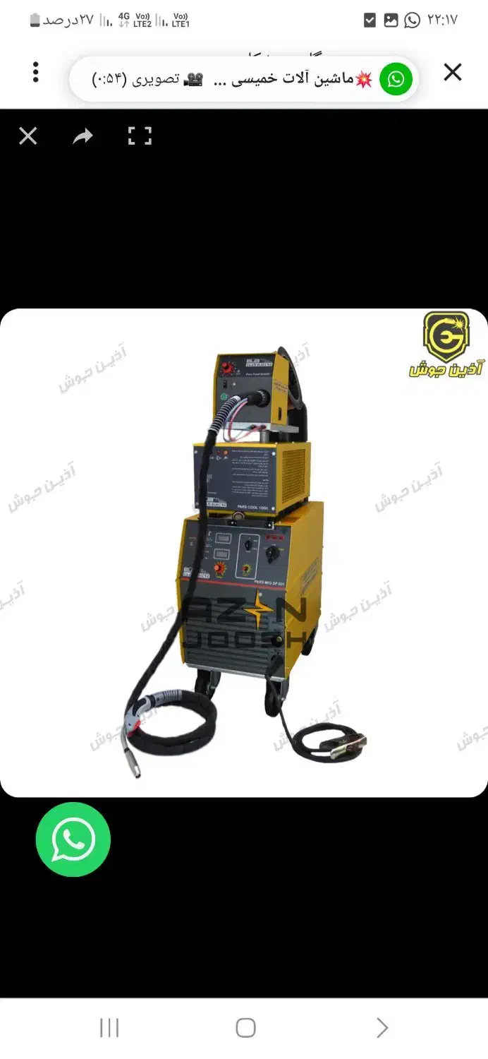 موتورجوشco2|ماشین‌آلات صنعتی|اهواز, کوی آغاجاری|دیوار