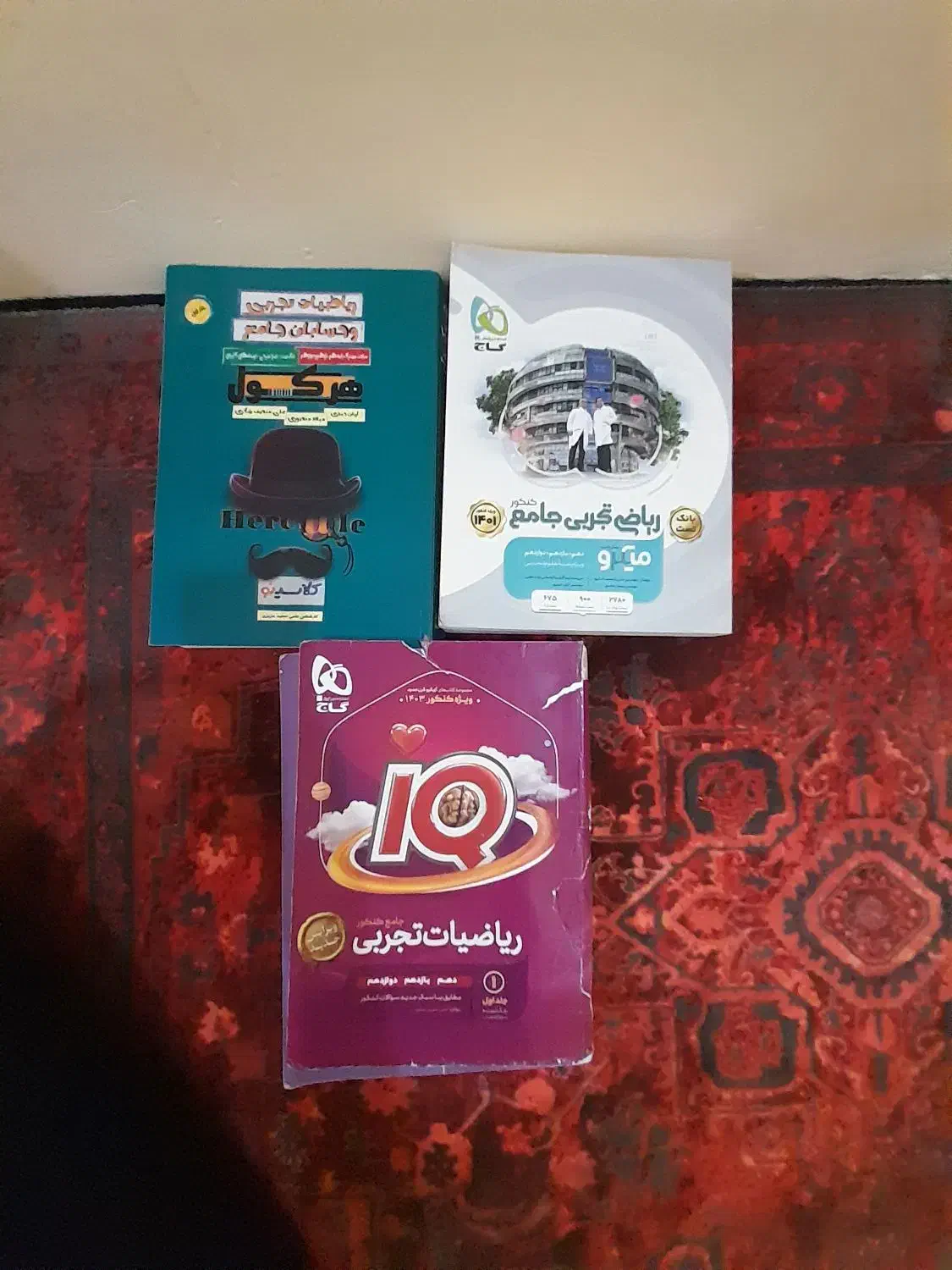 کتاب های کنکور تجربی|کتاب و مجله آموزشی|شیراز, شهرک گلستان شمالی|دیوار