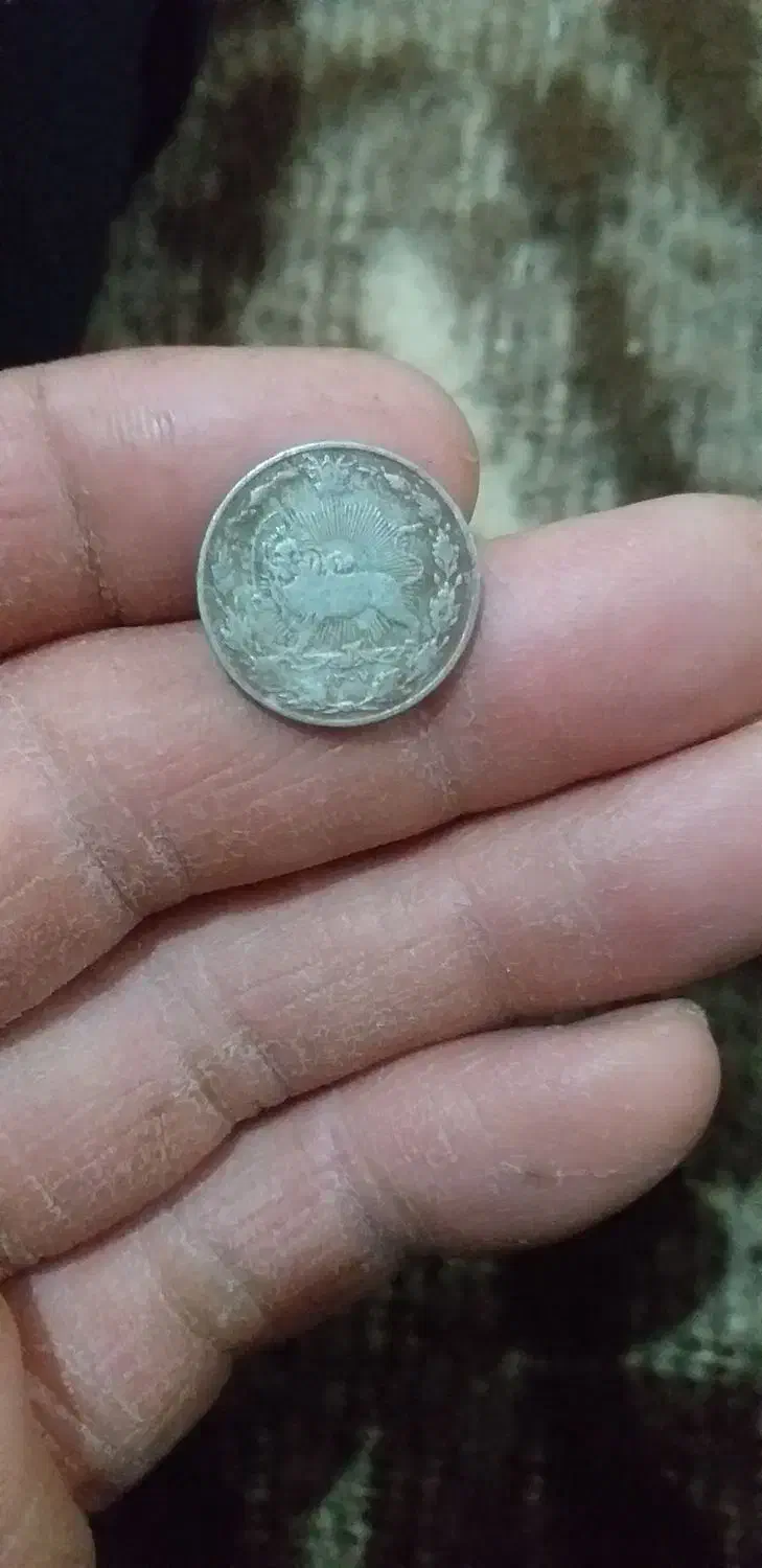 سکه قدیمی|کلکسیون سکه، تمبر، اسکناس|قزوین, |دیوار