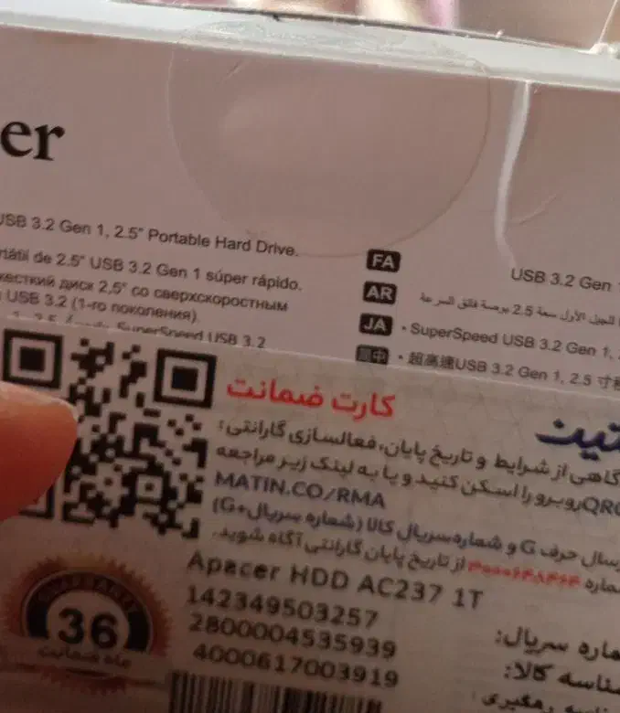 هارد کامپیوتر ۱TB|قطعات و لوازم جانبی رایانه|تهران, گلچین|دیوار