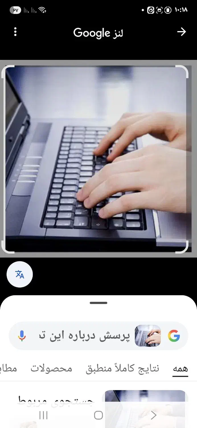 تایپ فارسی و انگلیسی|خدمات رایانه‌ای و موبایل|شاهدشهر, |دیوار