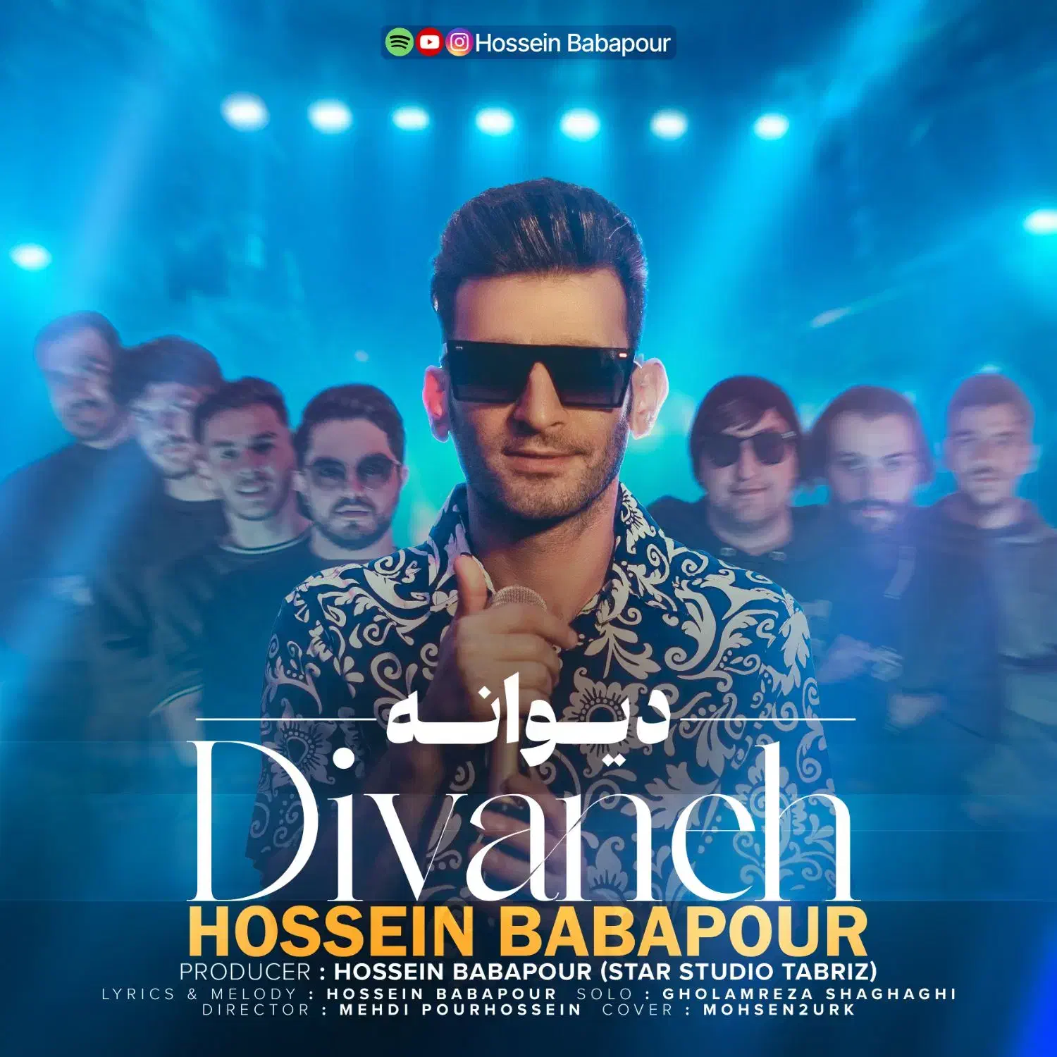 موسیقی زنده شاد باهنرمندان نامی ارکستر Dj|خدمات پذیرایی، مراسم|تبریز, |دیوار