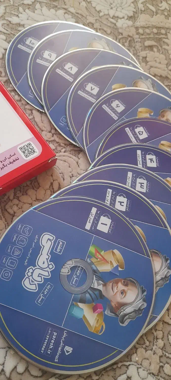 سیدی های اموزشی|کتاب و مجله آموزشی|میانه, |دیوار