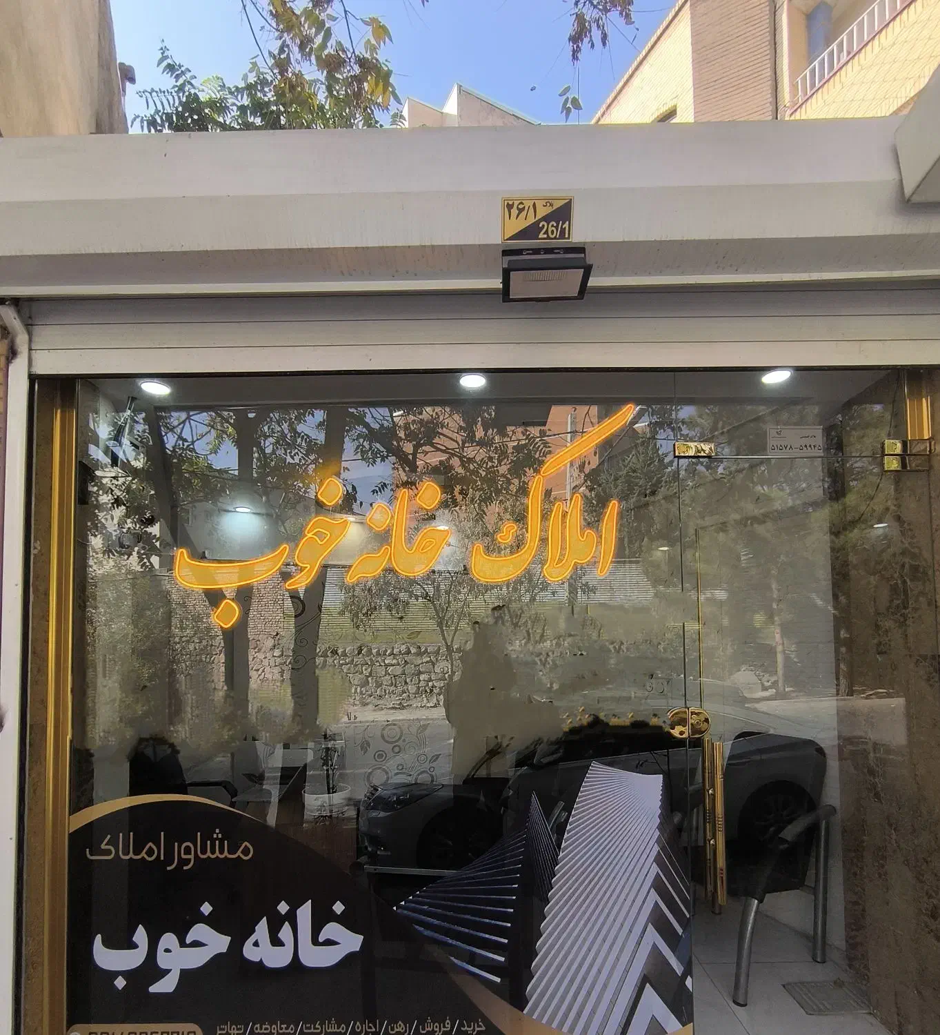 خواهان سازنده قوی برای مشارکت در ولیعصر|مشارکت در ساخت املاک|تبریز, |دیوار