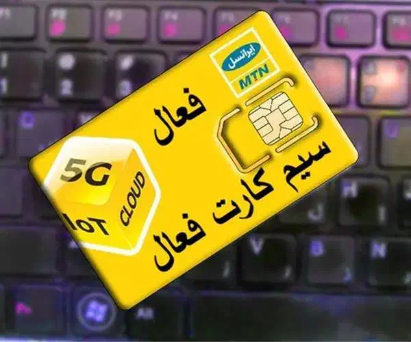 235 7000 0935|سیم‌کارت|مشهد, بهشت|دیوار