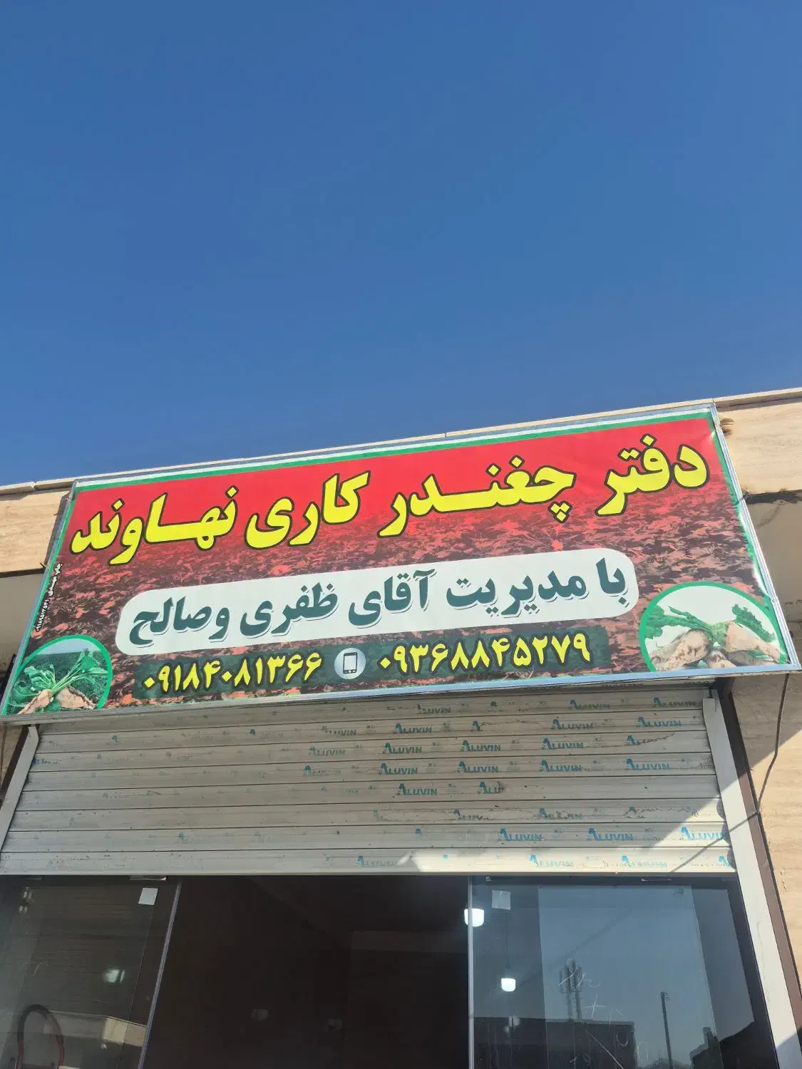 حسابدار|خدمات مالی، حسابداری، بیمه|نهاوند, |دیوار