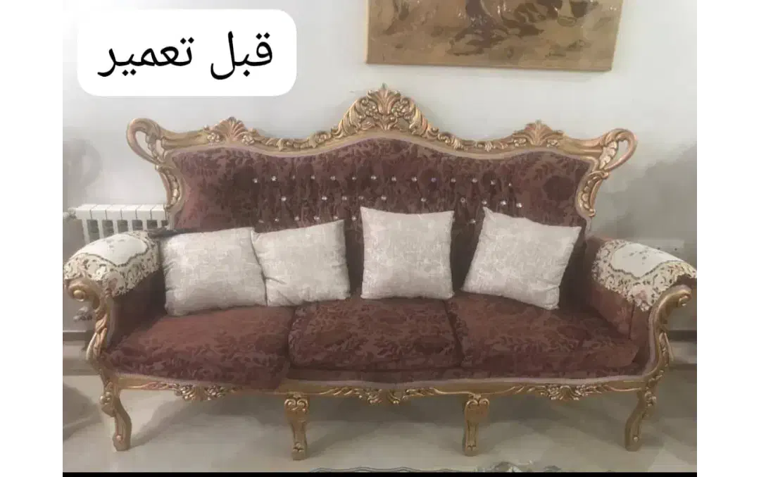 تعمیرات مبل راحتی .استیل.کل شهریار .رباط کریم.پرند|خدمات پیشه و مهارت|شهریار, شهرک شاهد|دیوار