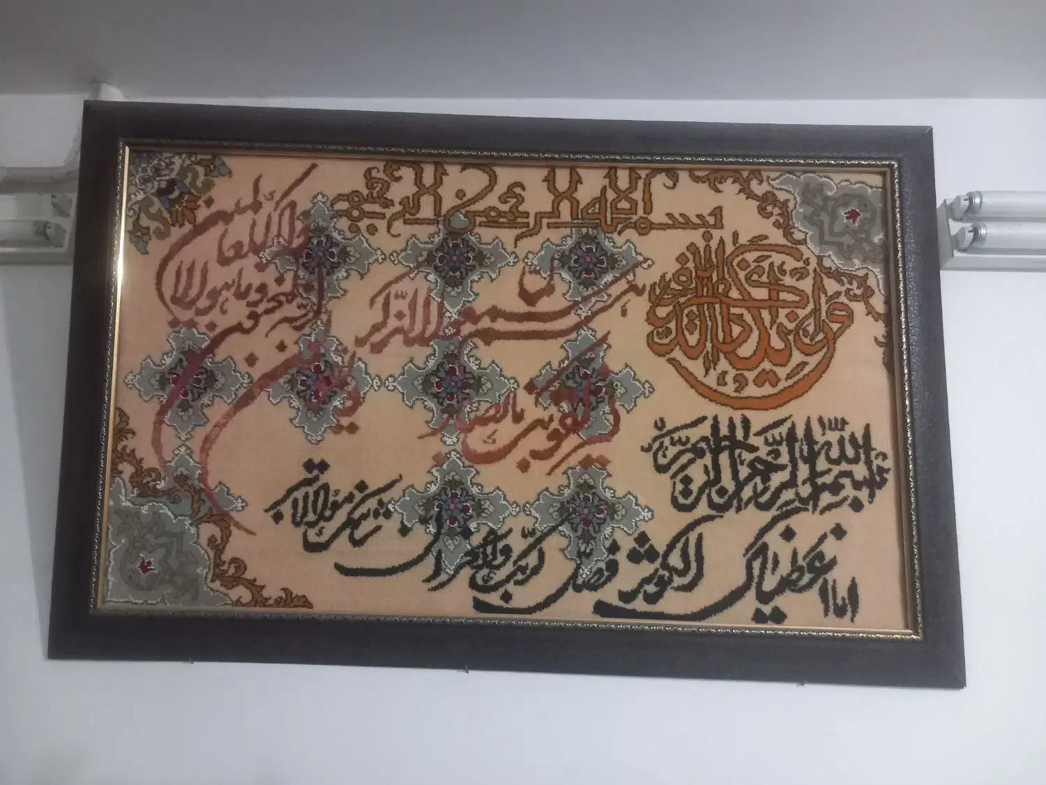 تابلو دست باف|تابلو فرش|کاشان, درب اصفهان|دیوار
