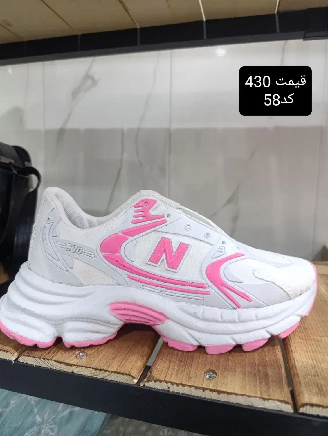 ارزان سرای کیف کفش ولباس ماندگار|کیف، کفش، کمربند|بم, |دیوار